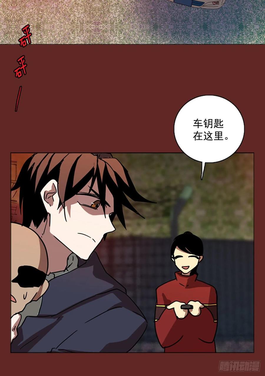 84.人心最可怕（2）47