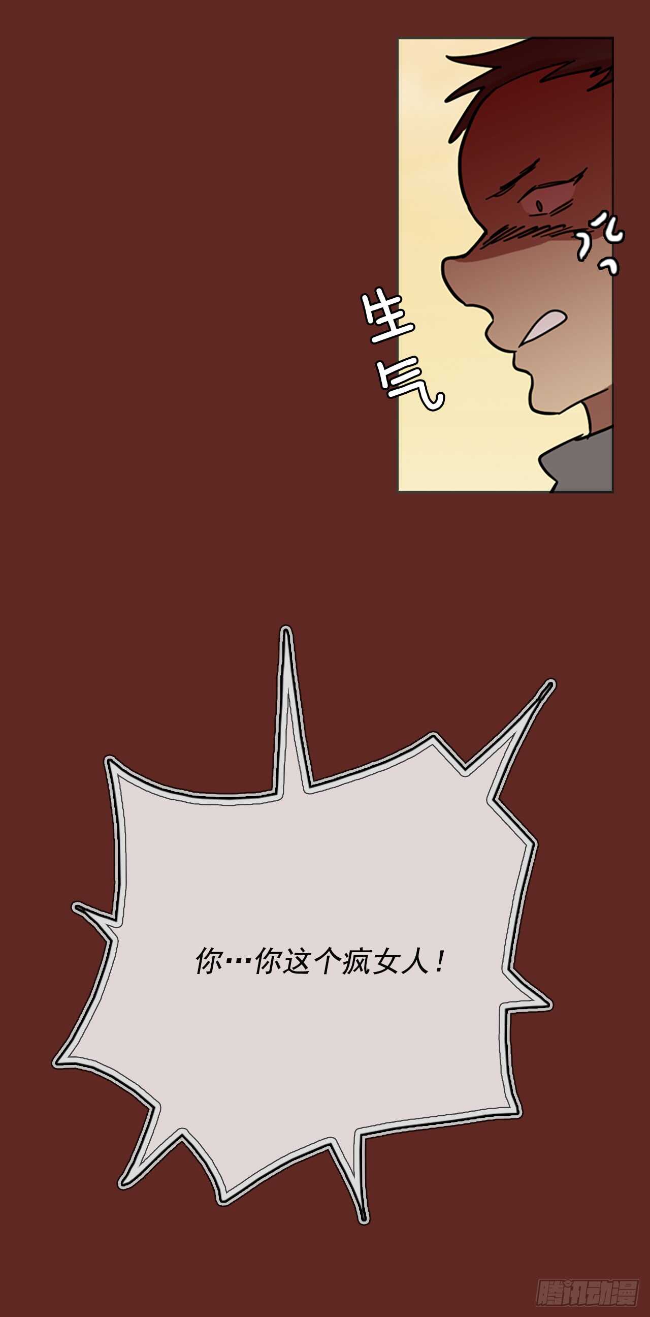 29.生存竞争（1）38