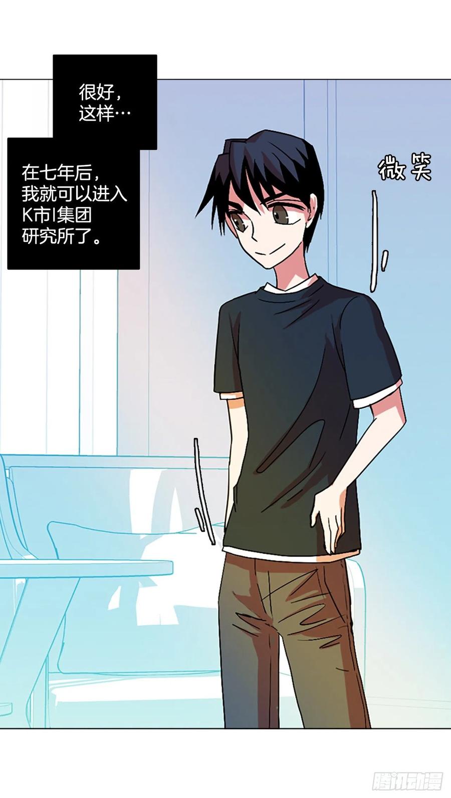 140.显而易见的陷阱（5）59