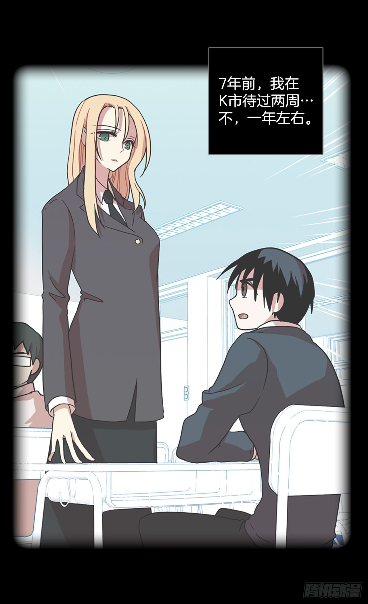 199.洪世的女儿和猎人（5）41