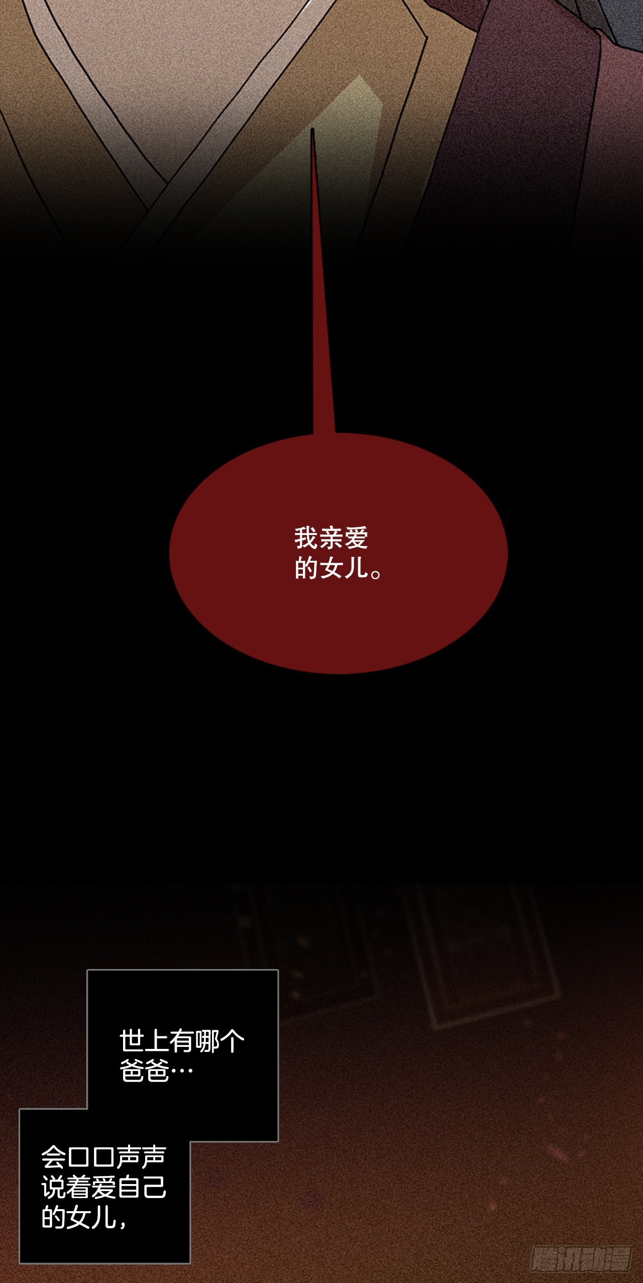 198.洪世的女儿和猎人（4）52