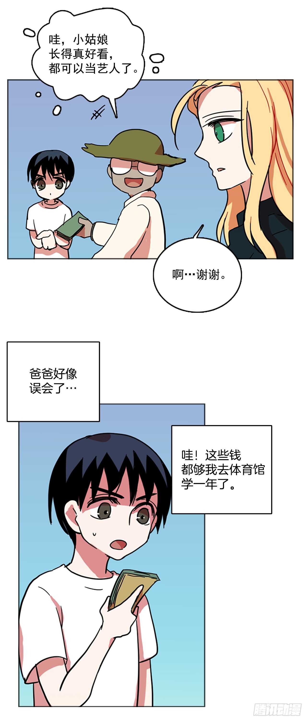 28.牺牲者（4）24
