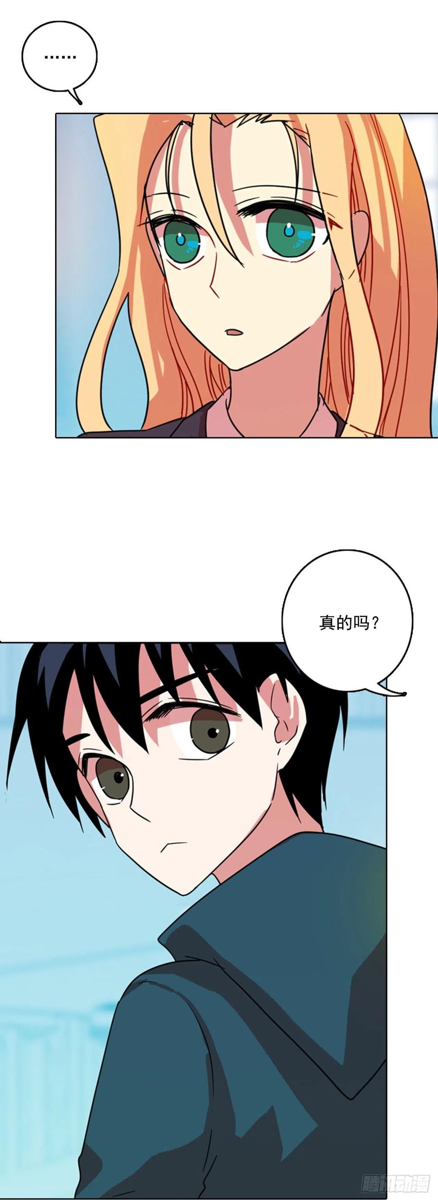 73.觉醒者（3）37