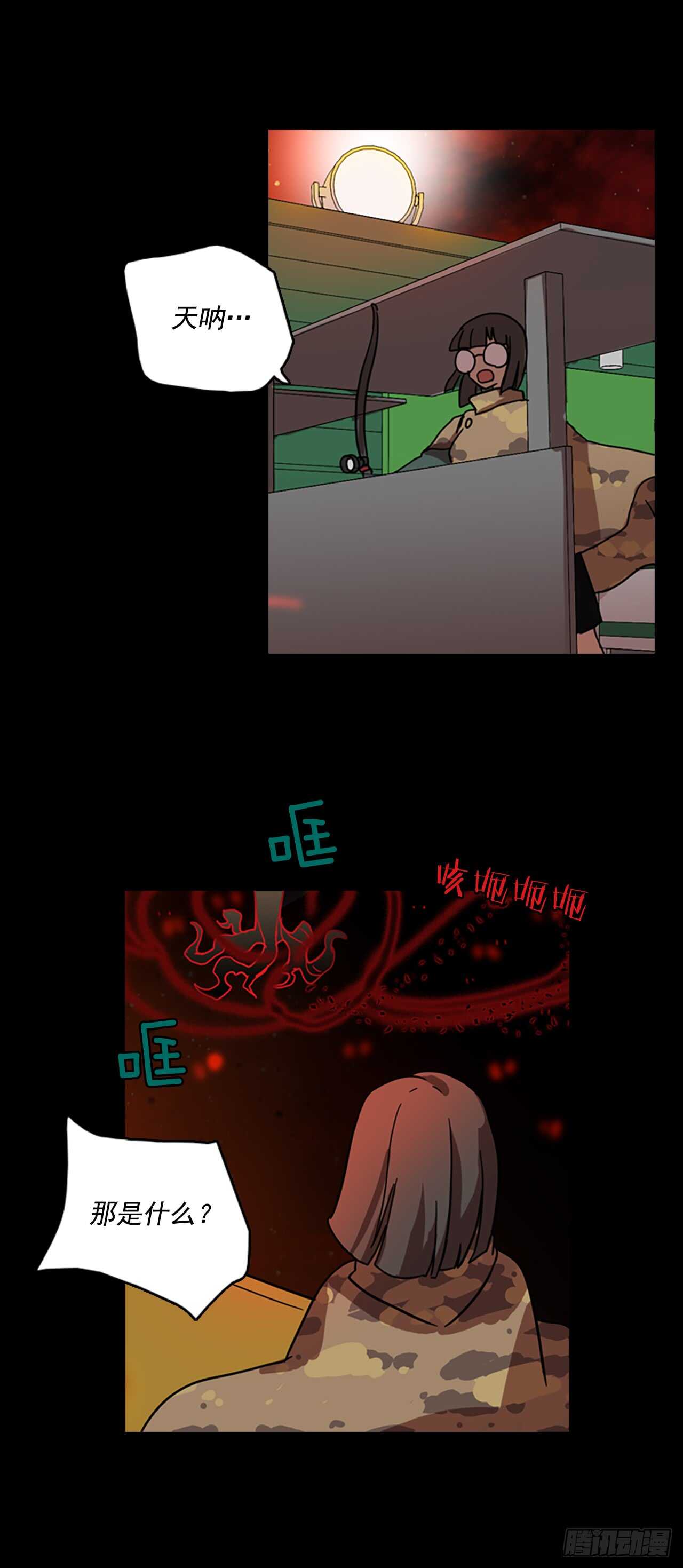 21.暗黑之月（2）14