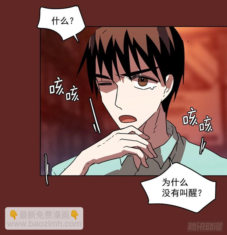 74.觉醒者（4）53