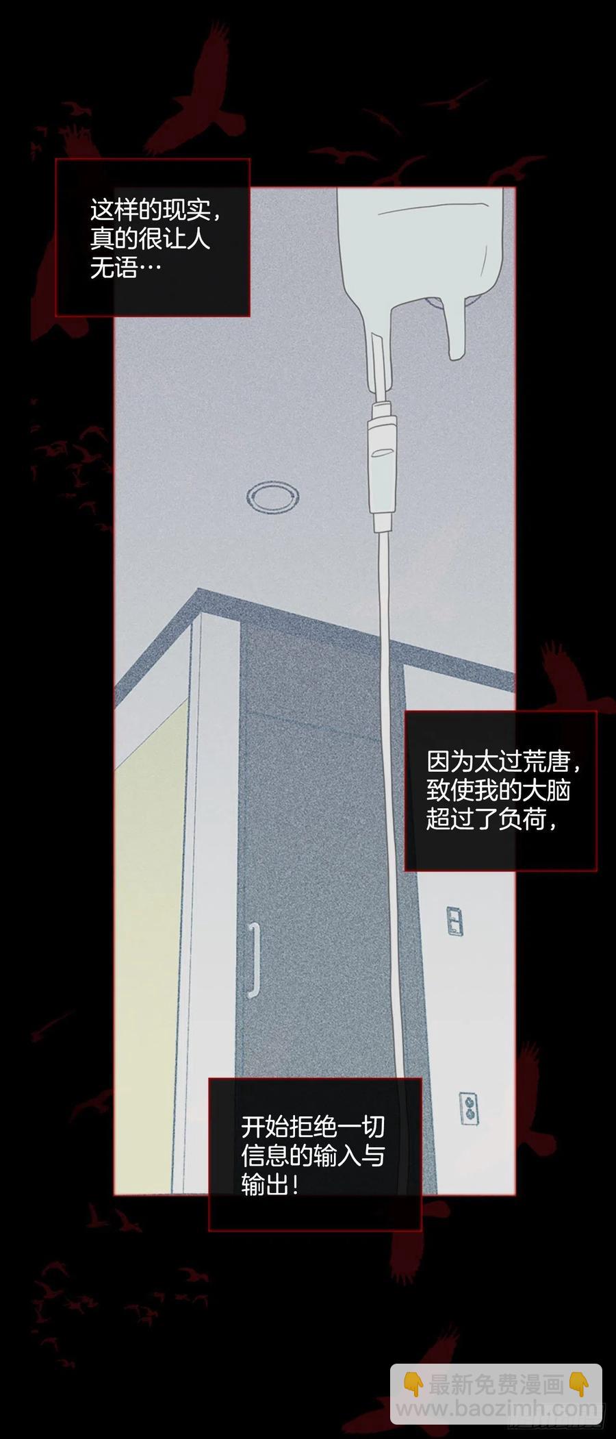 166.death（7）61