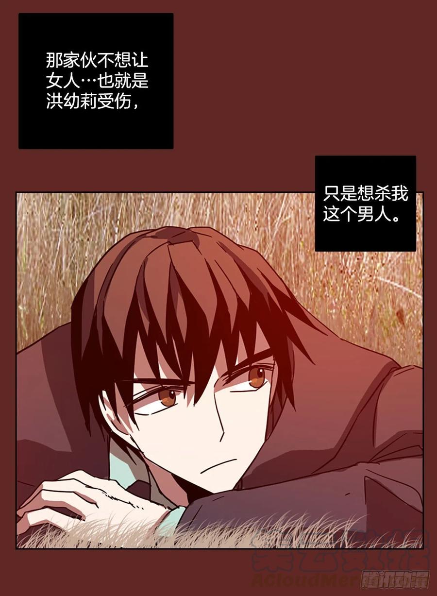 97.因果之谜（3）4