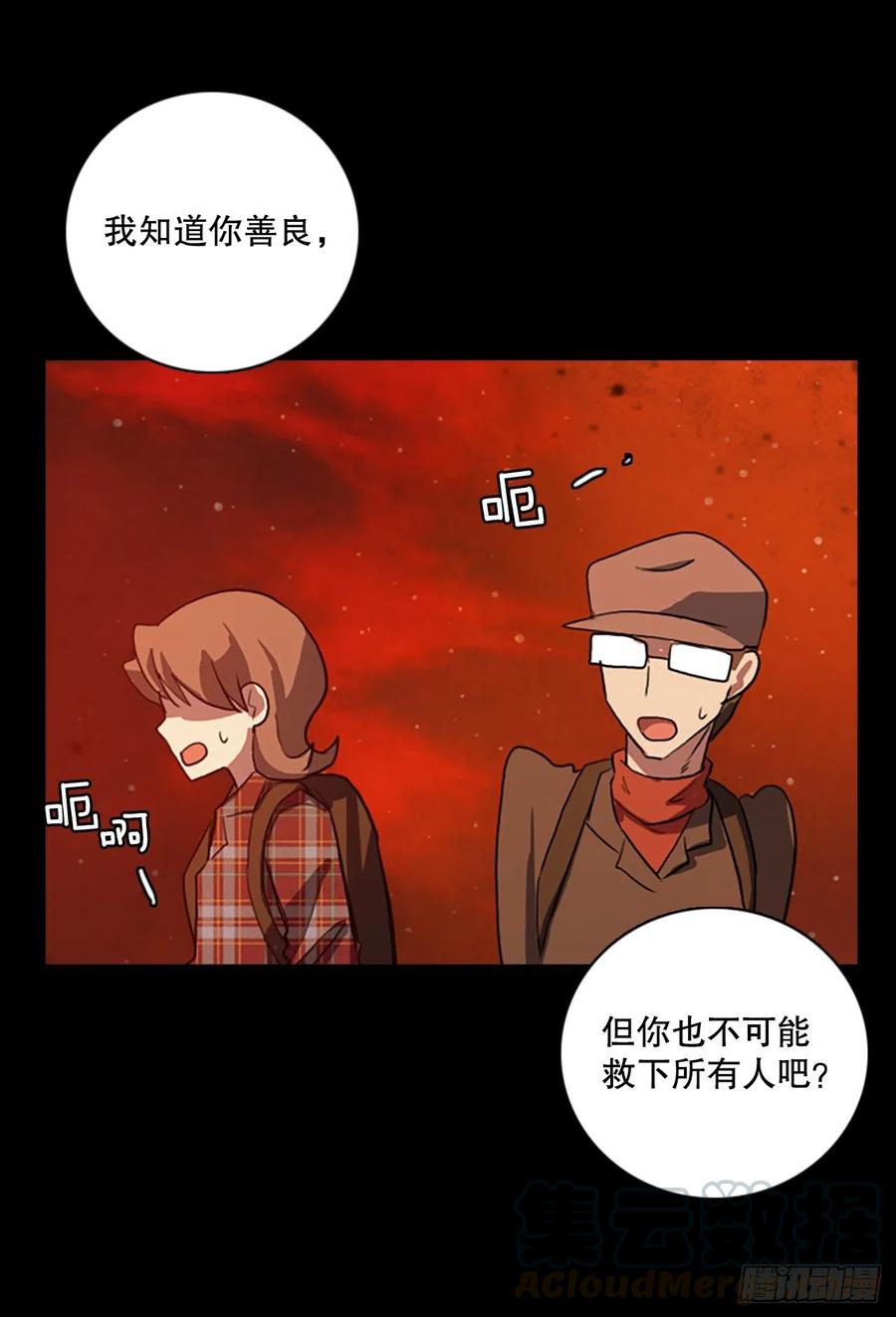 127.屠夫来袭（2）75