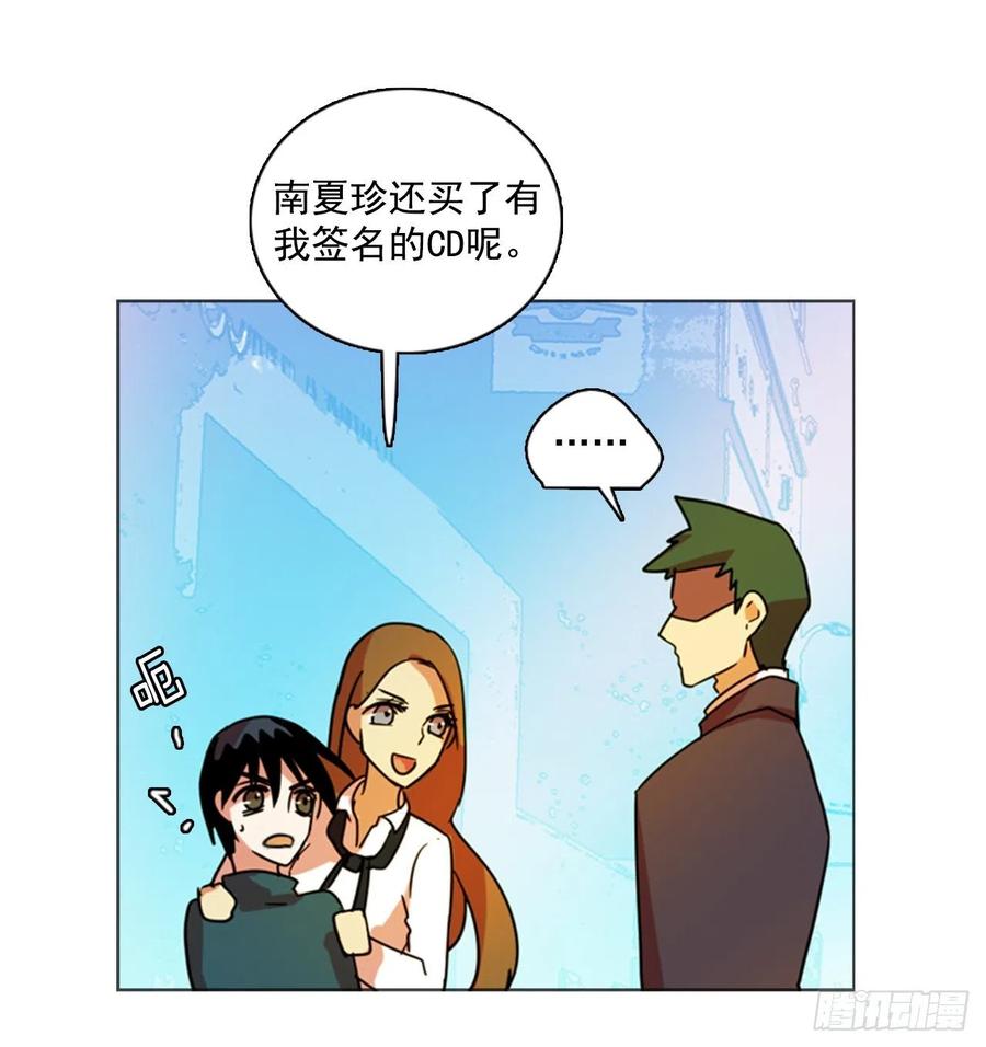 80.协力者（3）12