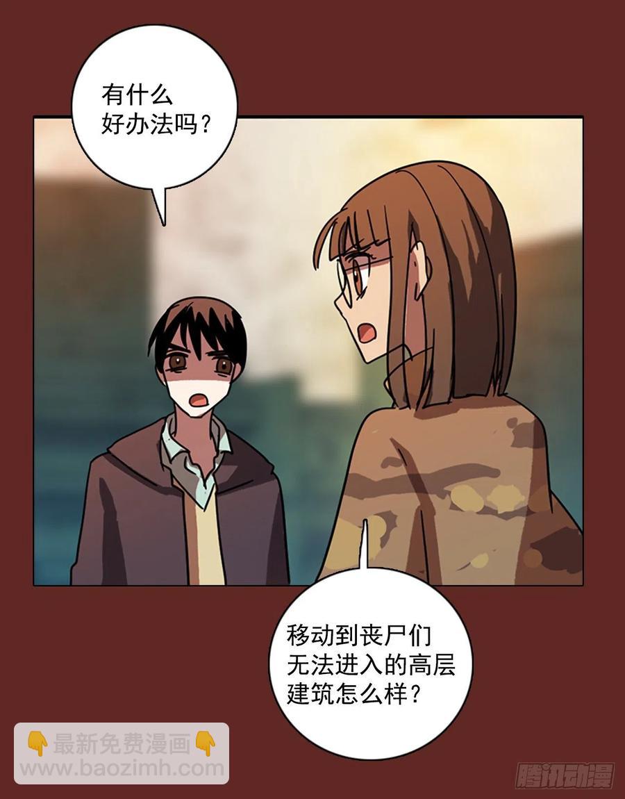 87.人心最可怕（5）54