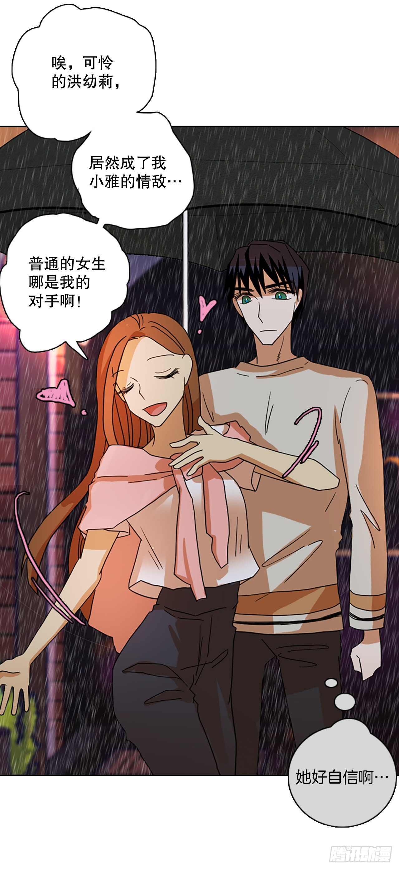 193.尾声.三年后（1）27