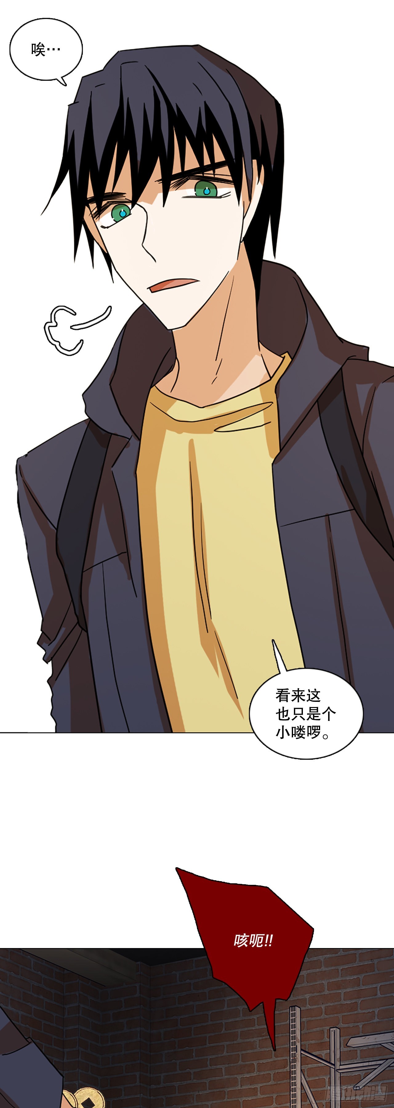 194.尾声.三年后（2）10