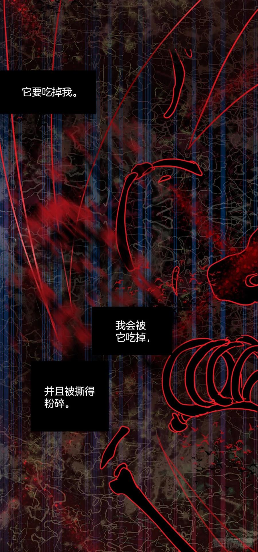 184.绝望（1）59