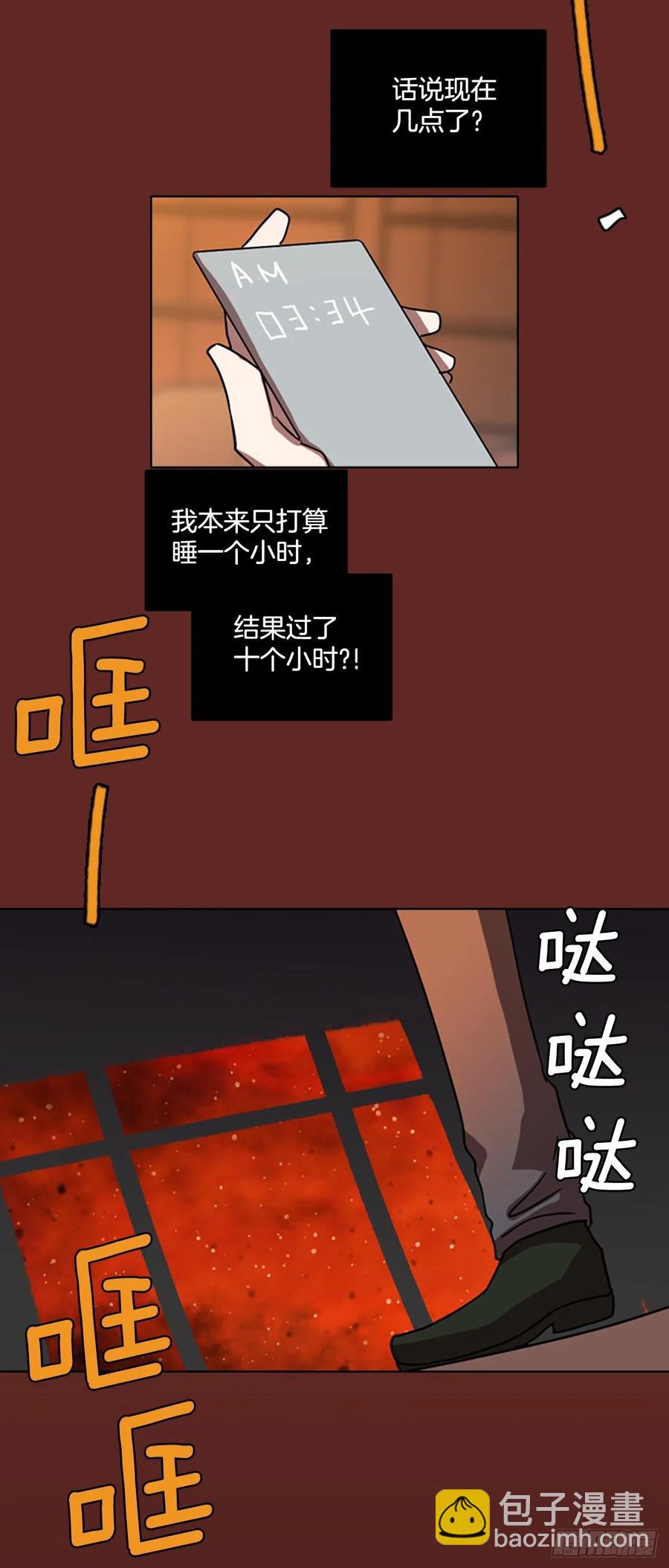 65.地狱医院（1）8