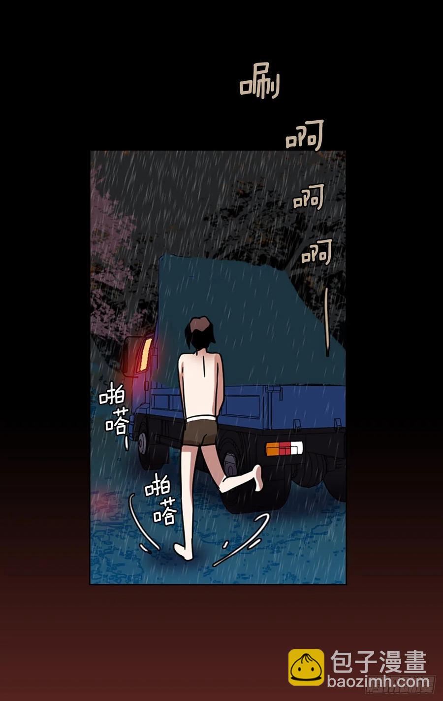 101.因果之谜（7）53
