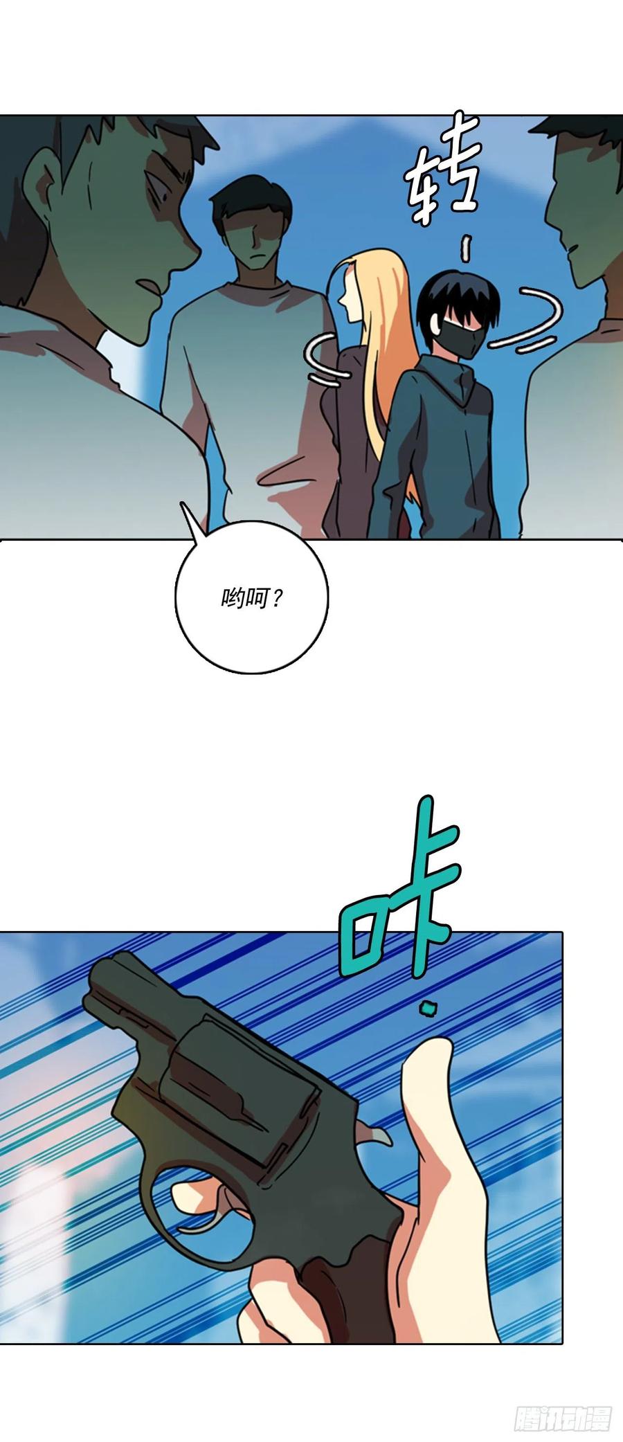 73.觉醒者（3）12