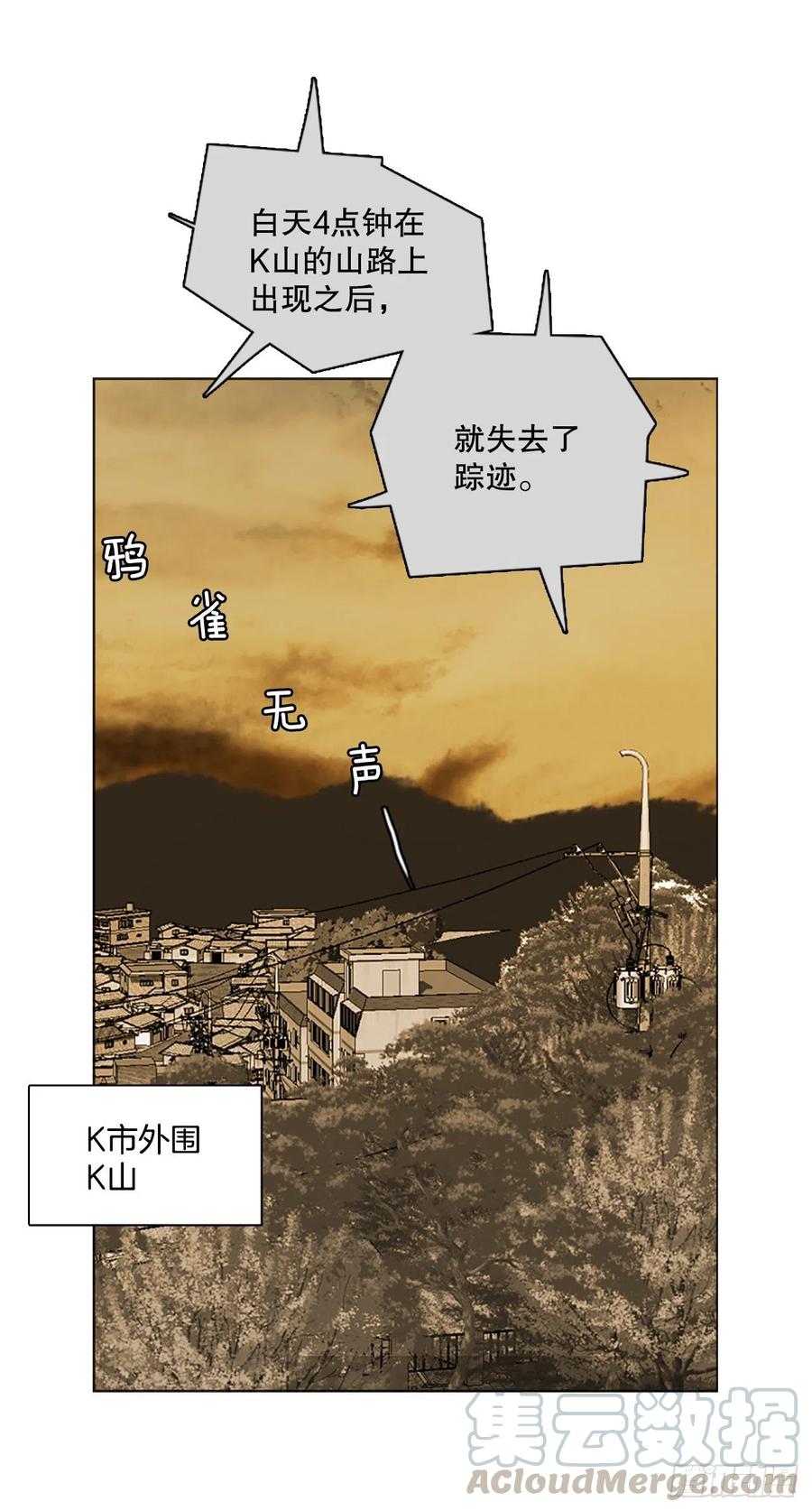 150.过去世界的威胁（4）3