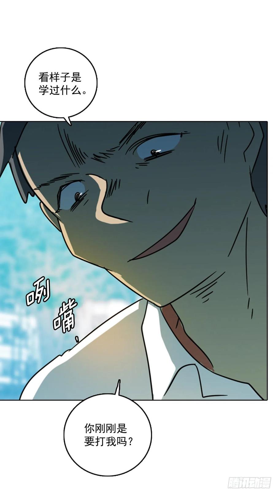 76.觉醒者（6）61