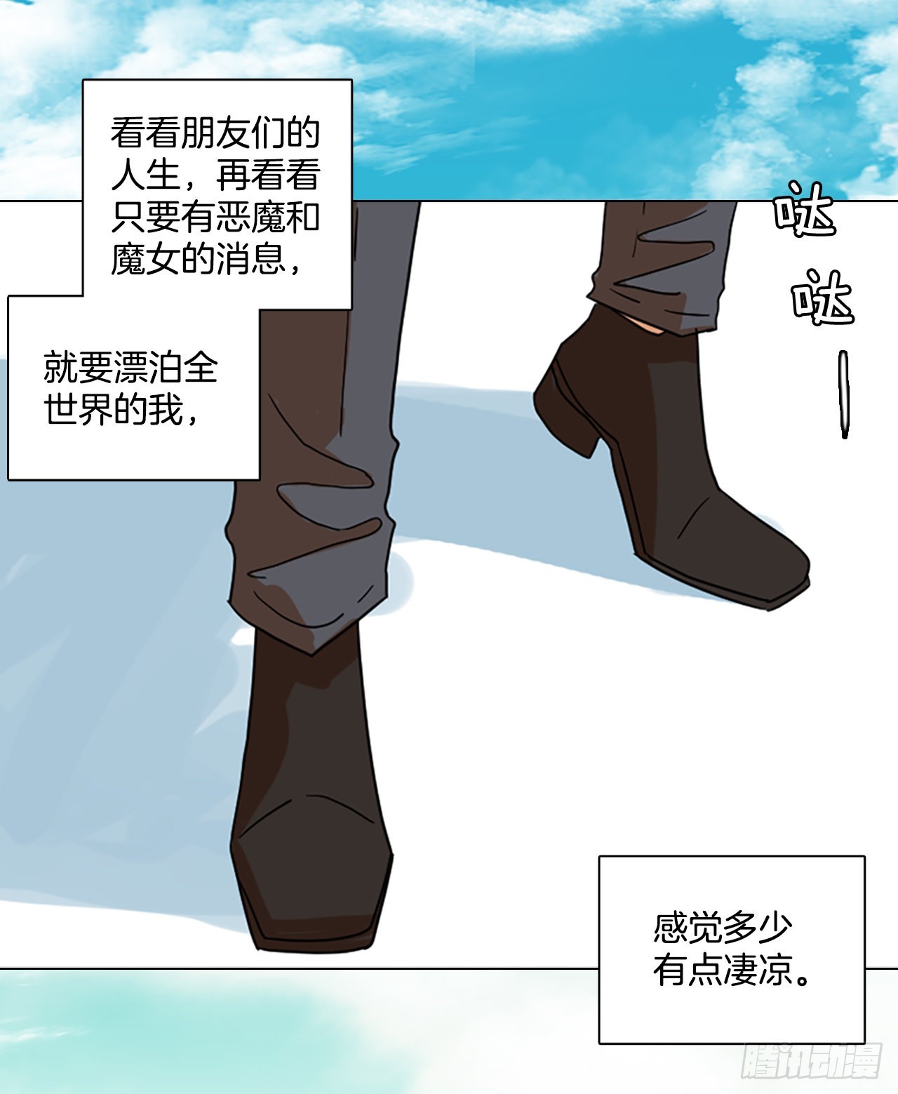 194.尾声.三年后（2）84