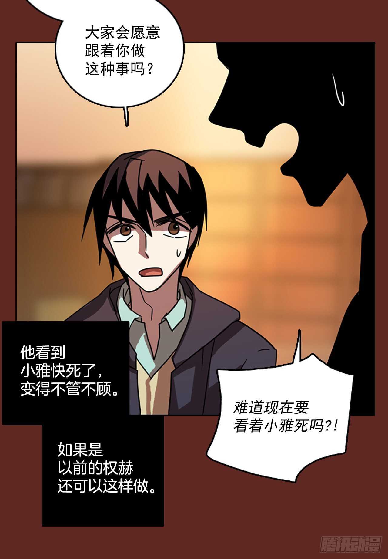 59.恶魔猎人（5）53