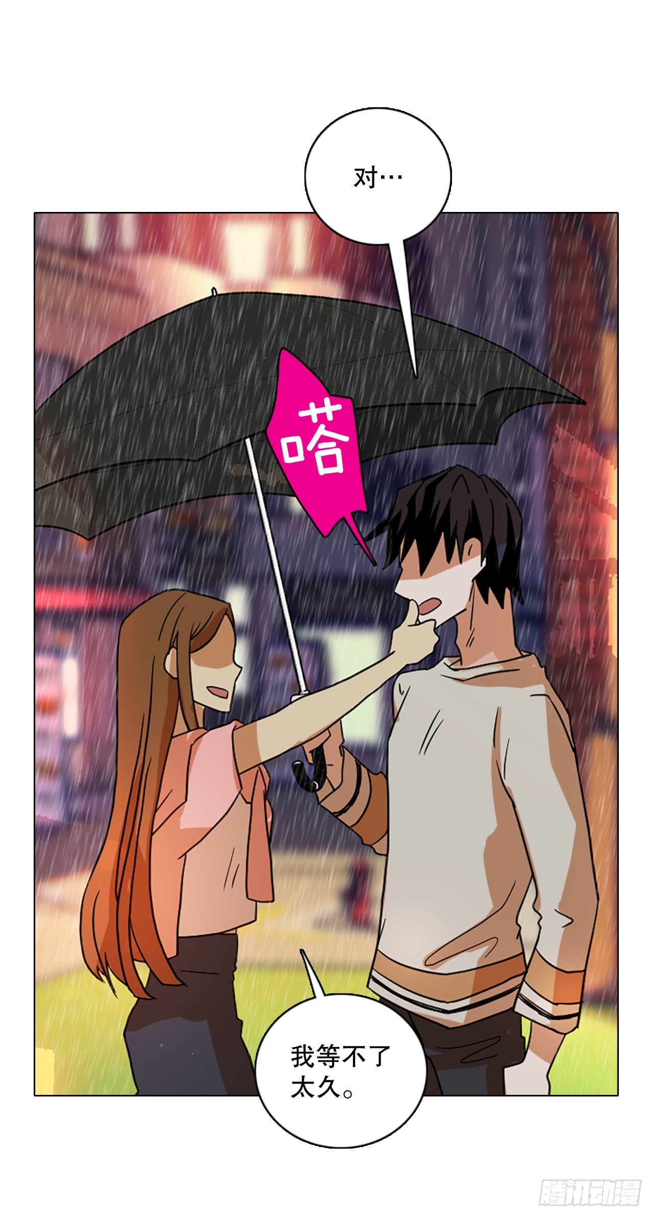 193.尾声.三年后（1）24