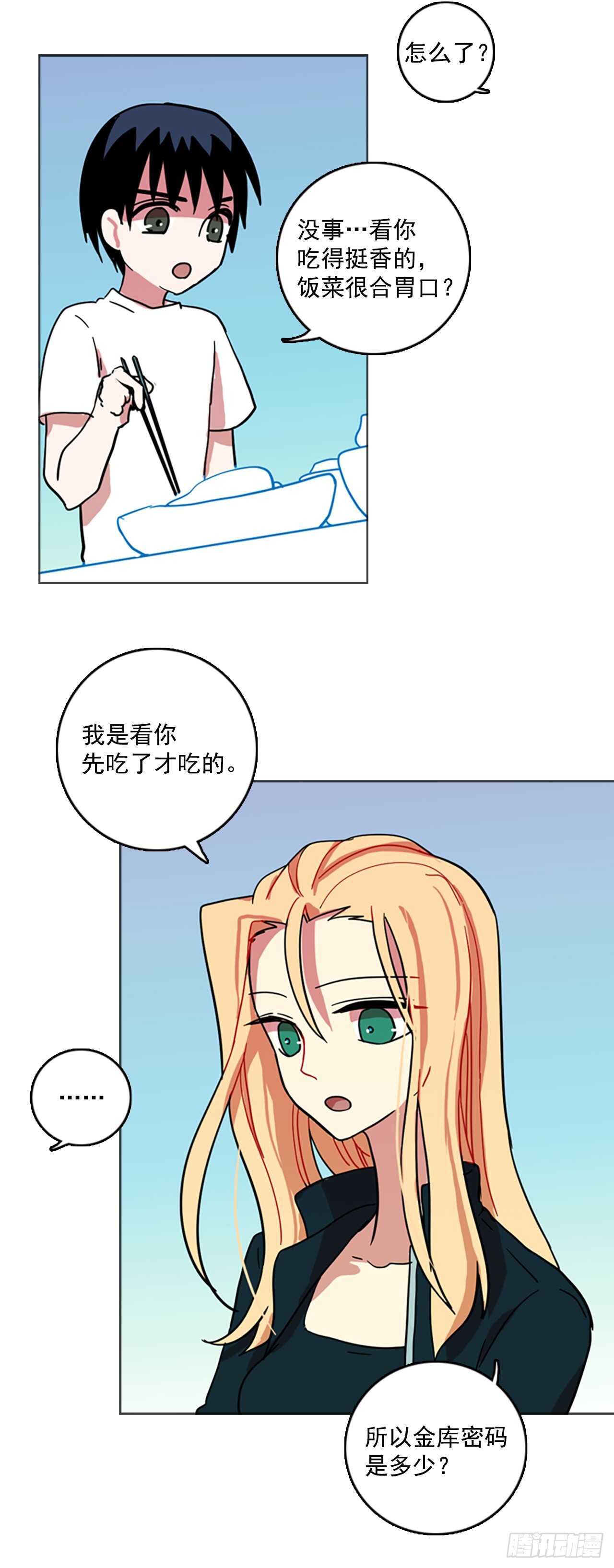 28.牺牲者（4）31