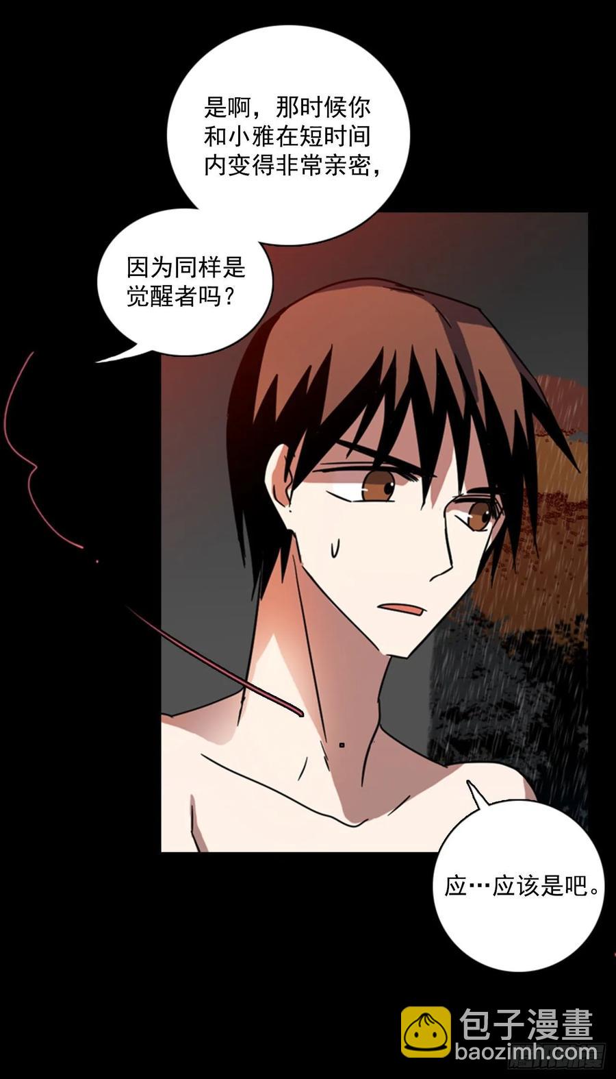 100.因果之谜（6）73