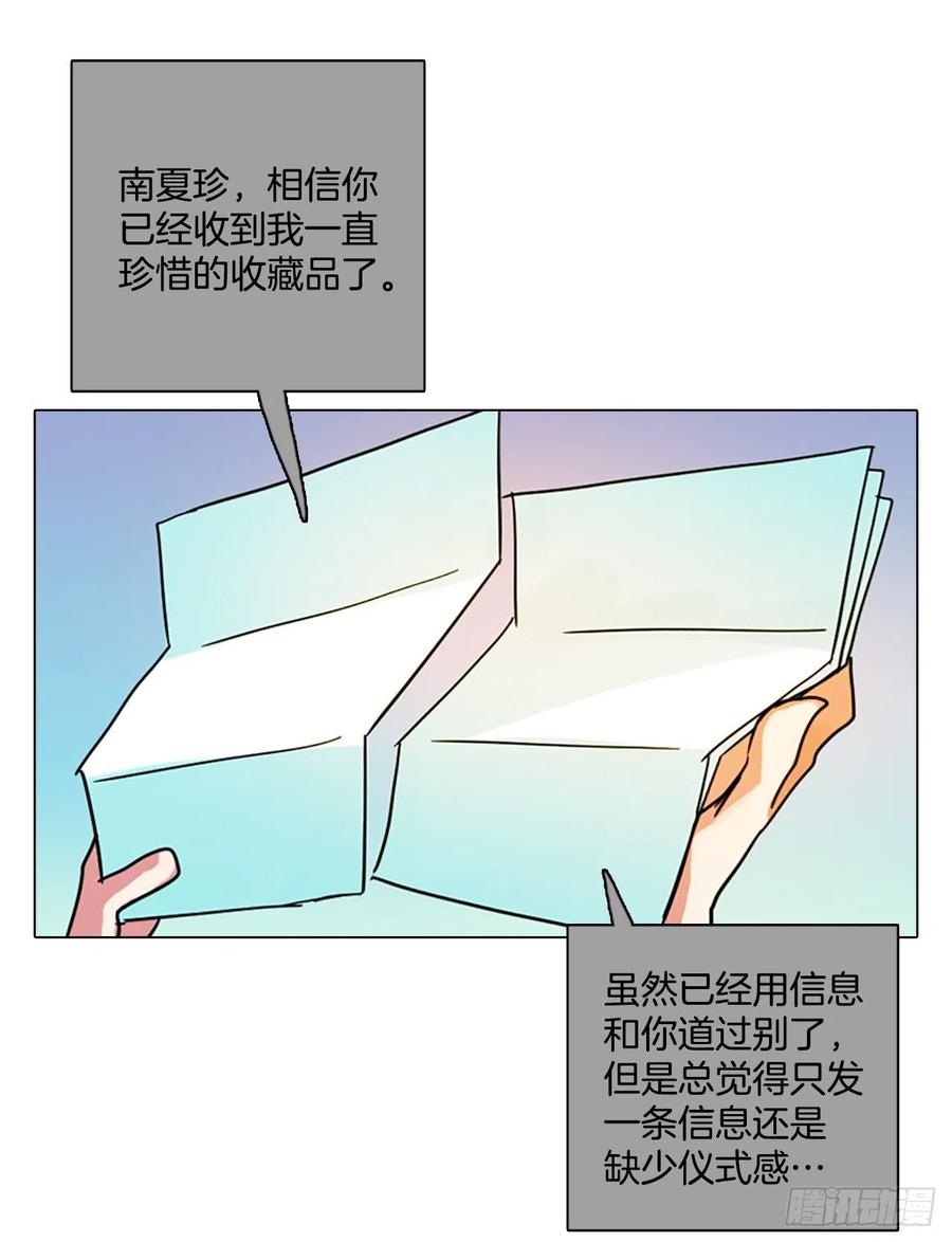 87.人心最可怕（5）12