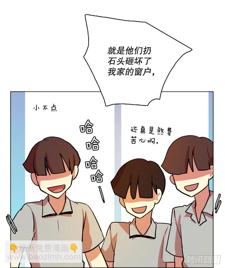 124.金钱游戏（4）7