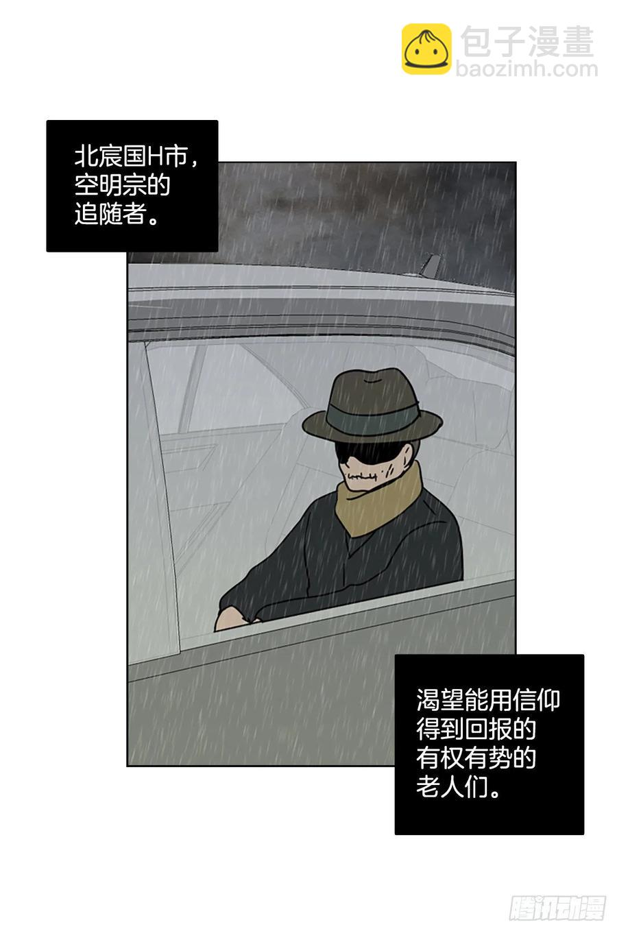 106.觉醒侵蚀（5）26