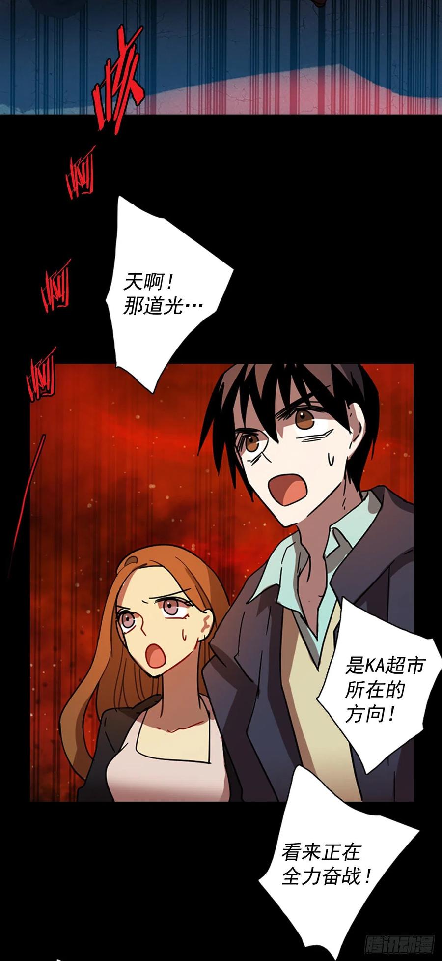 87.人心最可怕（5）28