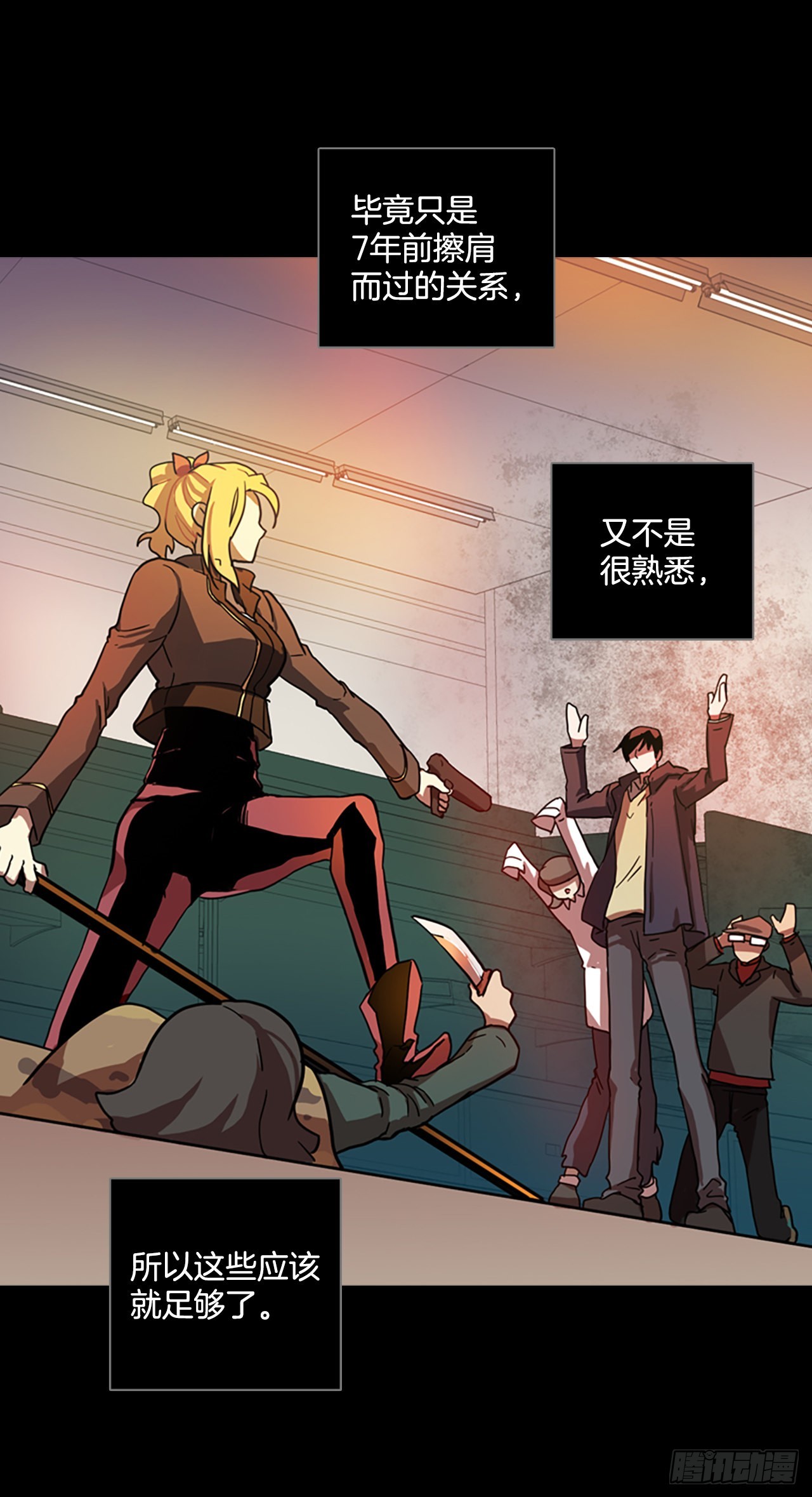 199.洪世的女儿和猎人（5）33