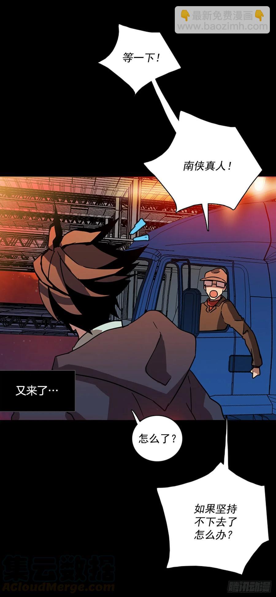 108.Damage（1）75