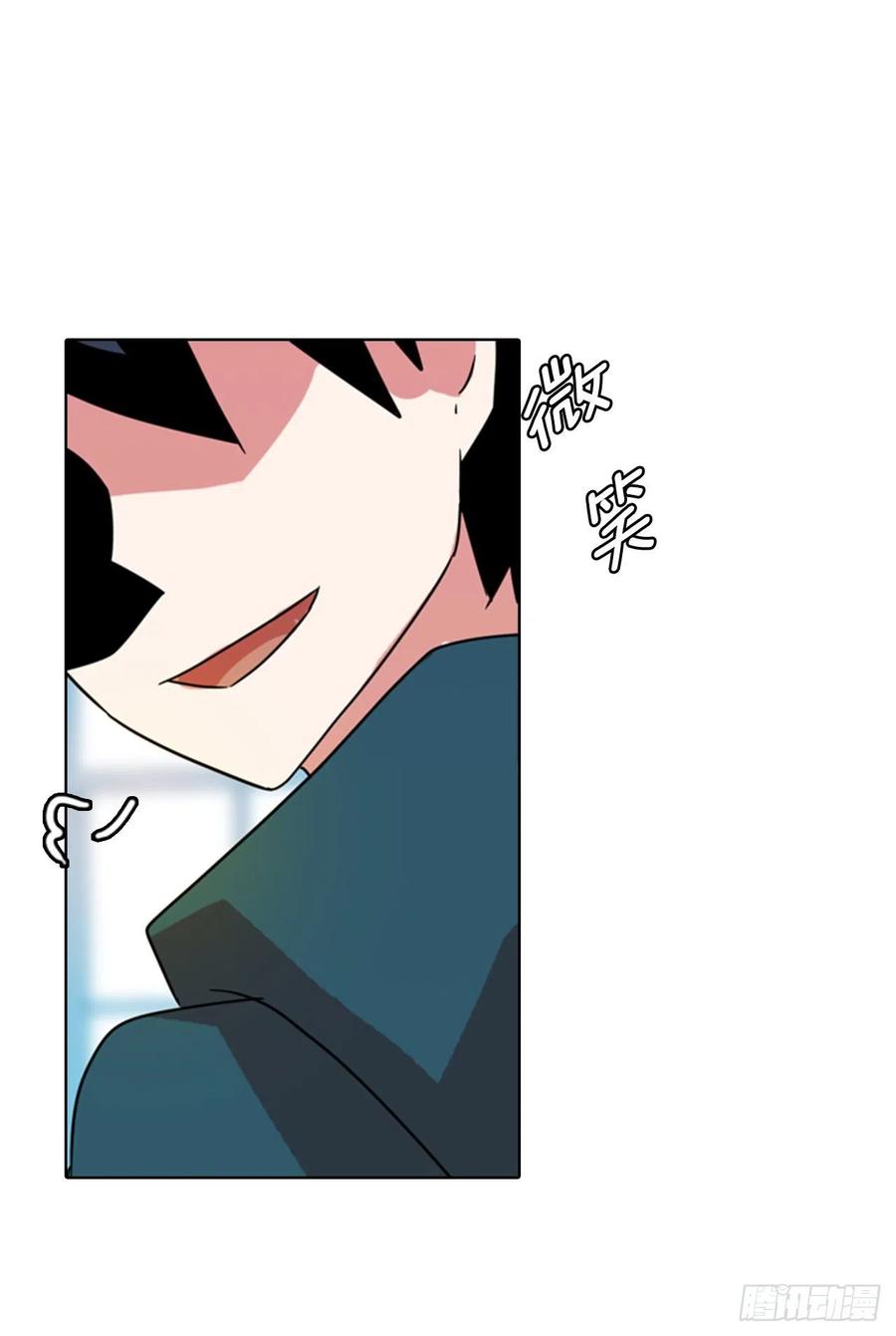 73.觉醒者（3）38