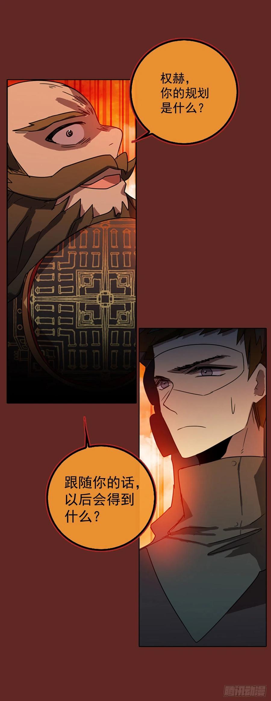 76.觉醒者（6）0