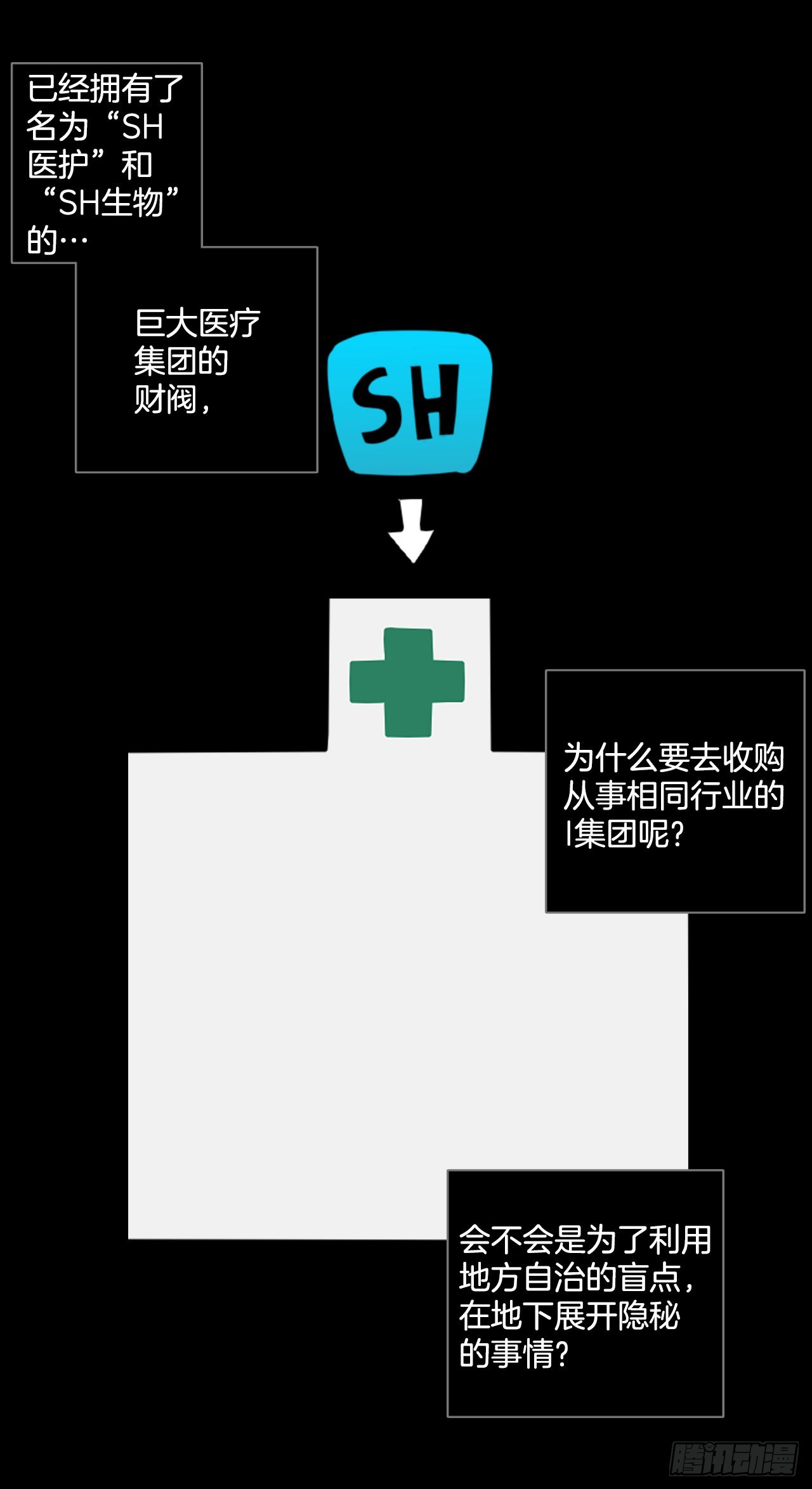 198.洪世的女儿和猎人（4）39
