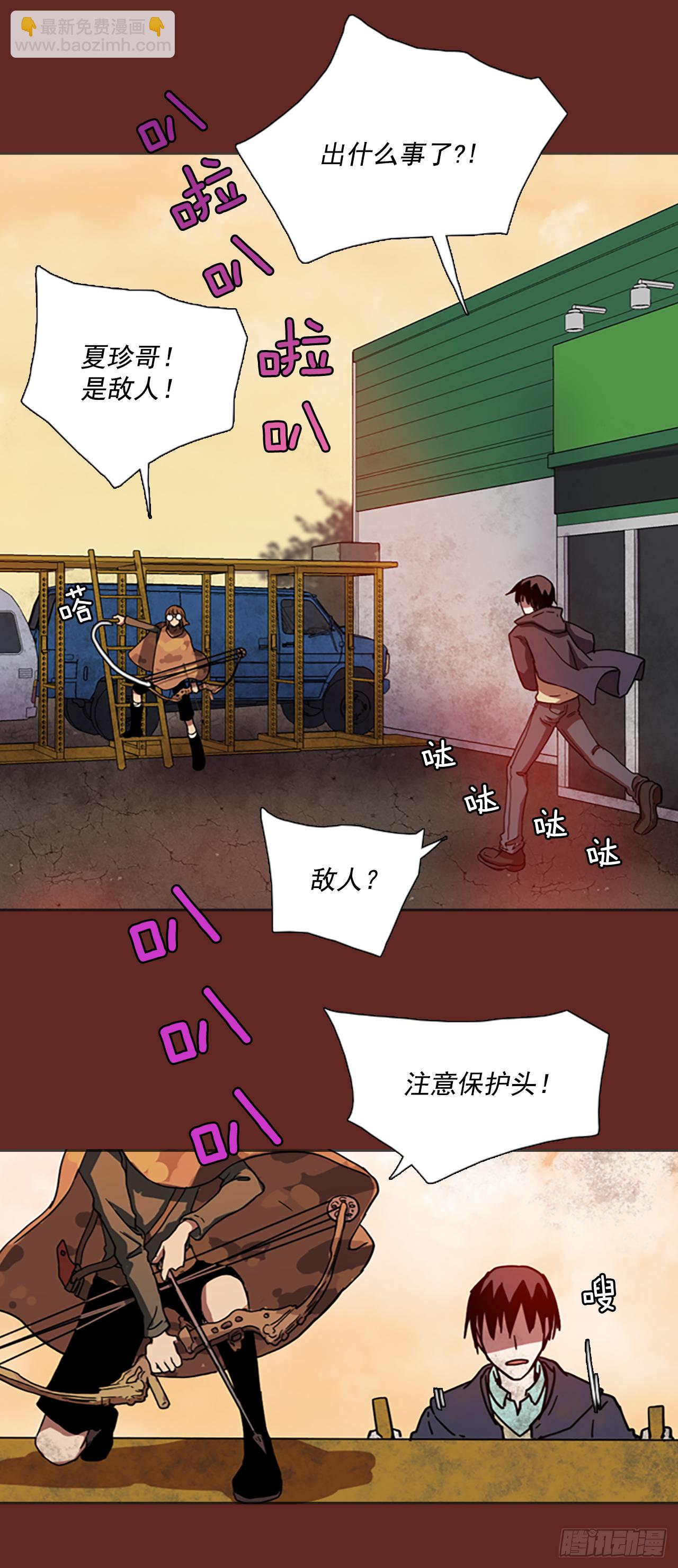 10.噩梦超越者（1）13