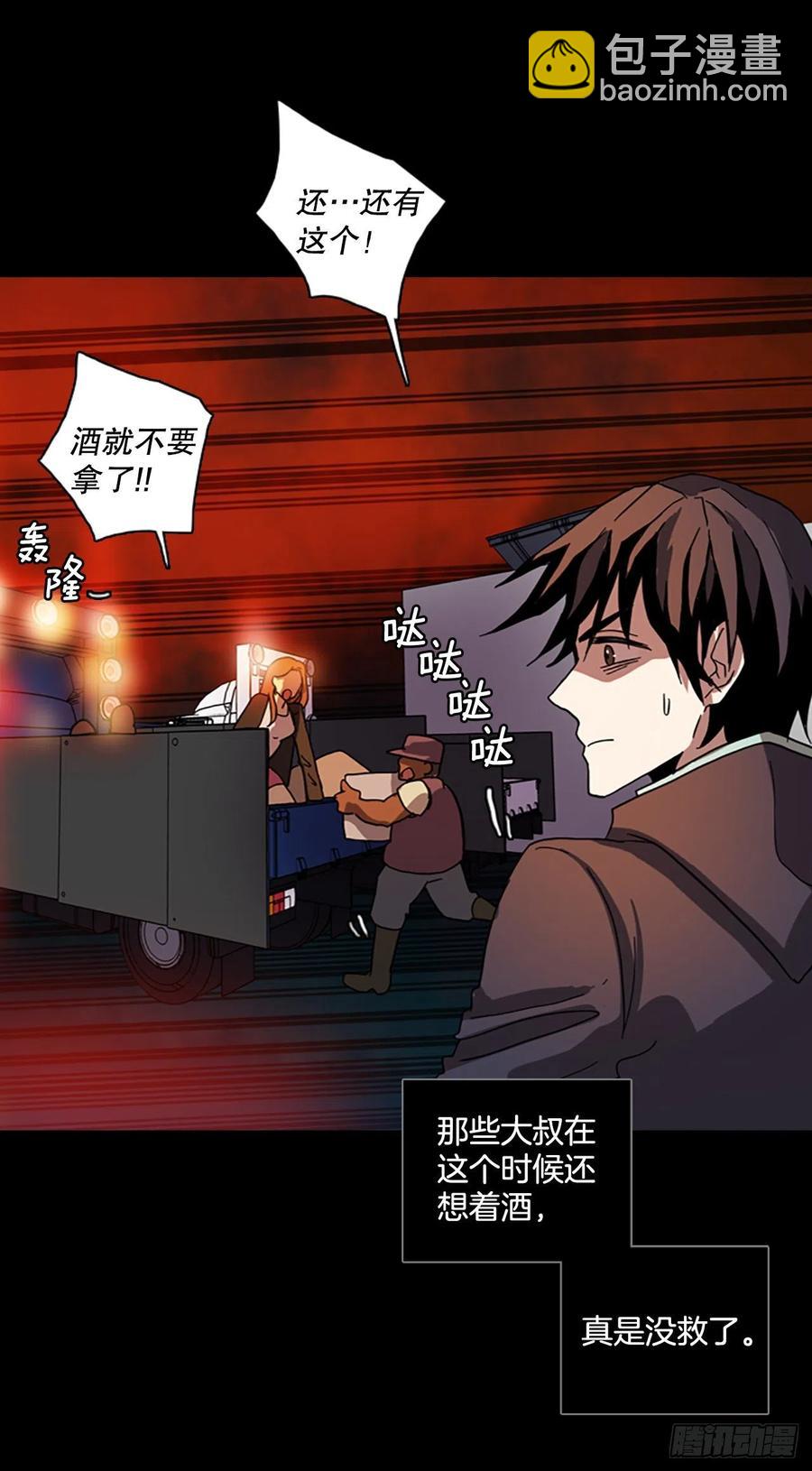 130.屠夫来袭（5）49