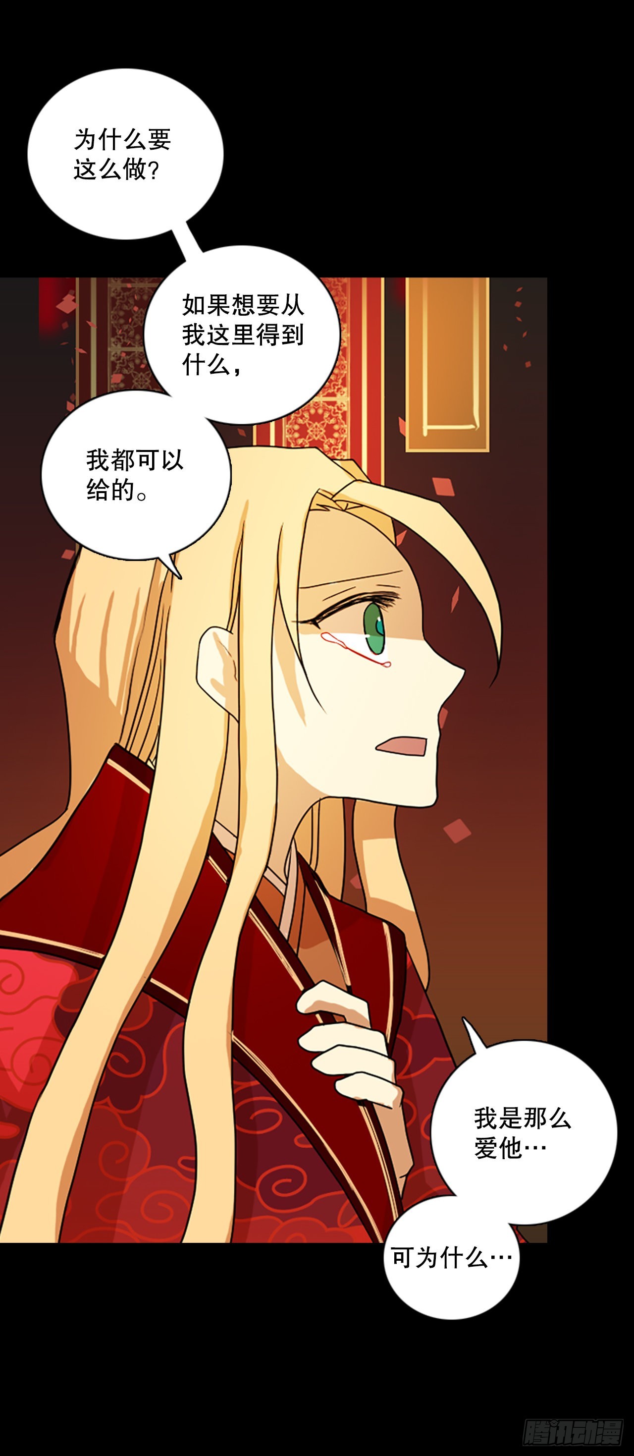 197.洪世的女儿和猎人（3）20