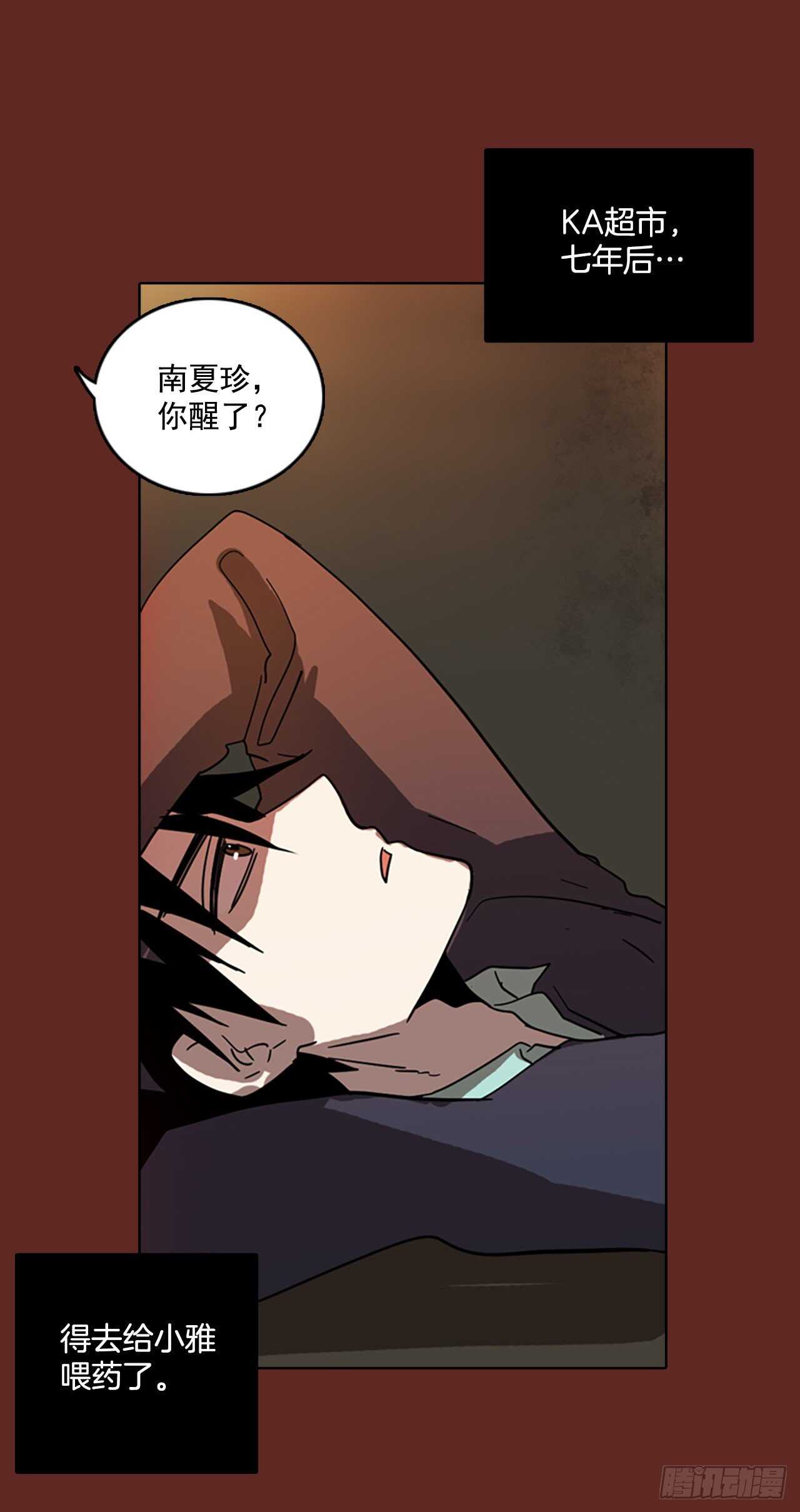57.恶魔猎人（3）47