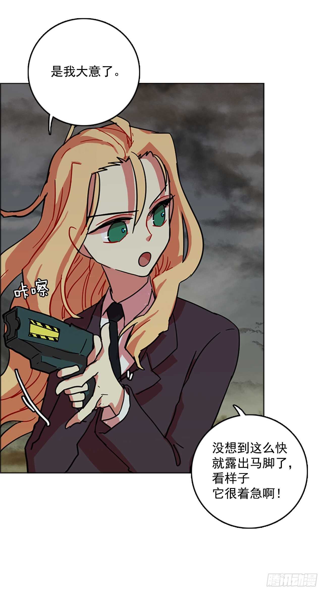 43.真命（4）5