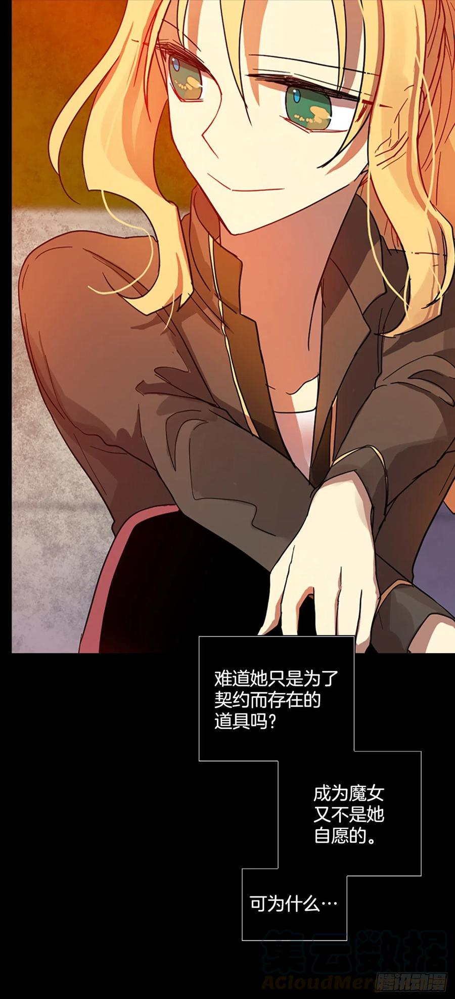 131.MC赵家族（1）42