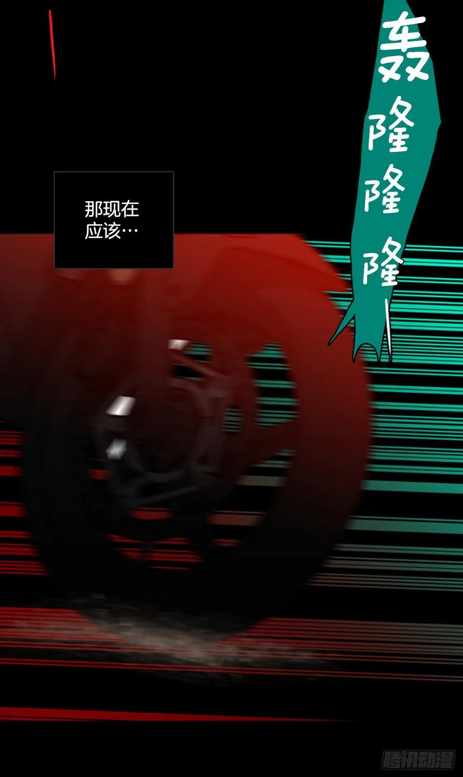 185.绝望（2）49
