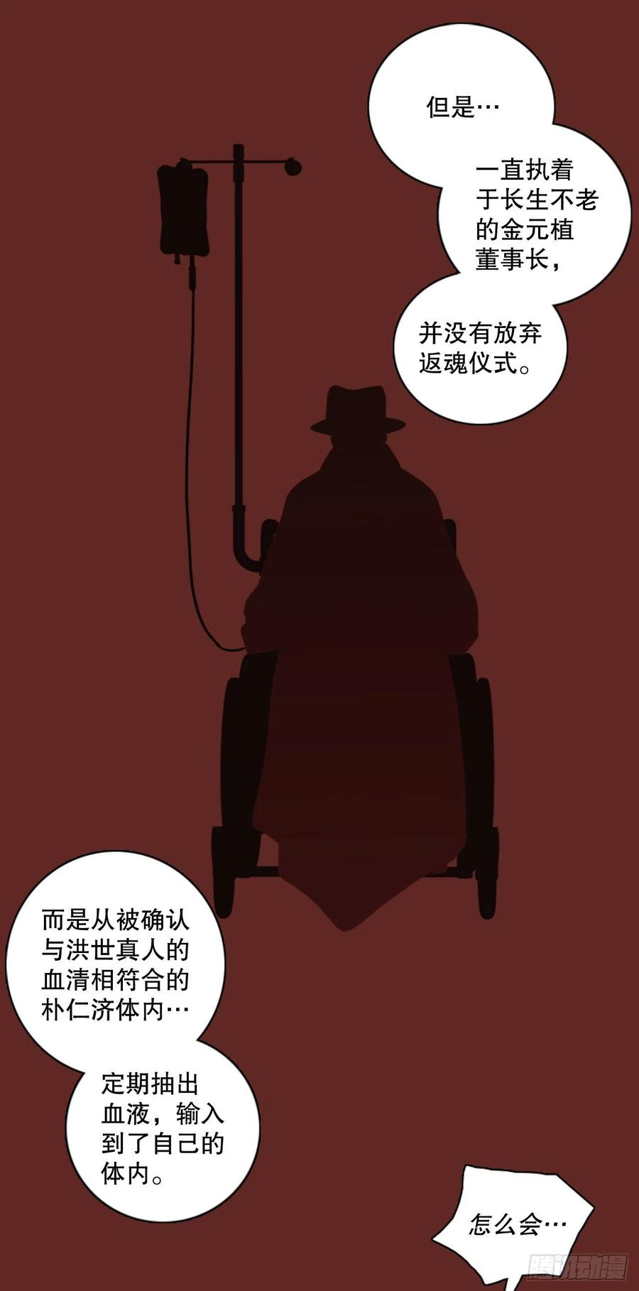 145.一进一退（5）59
