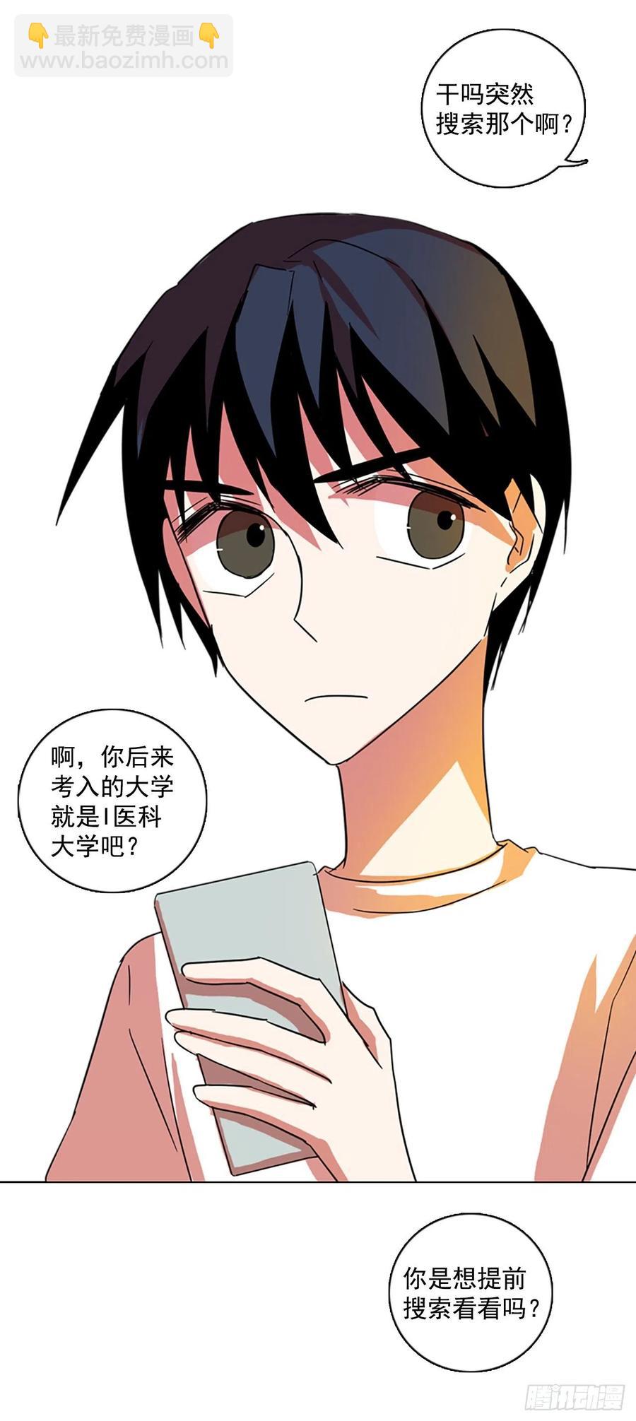 102.觉醒侵蚀（1）50
