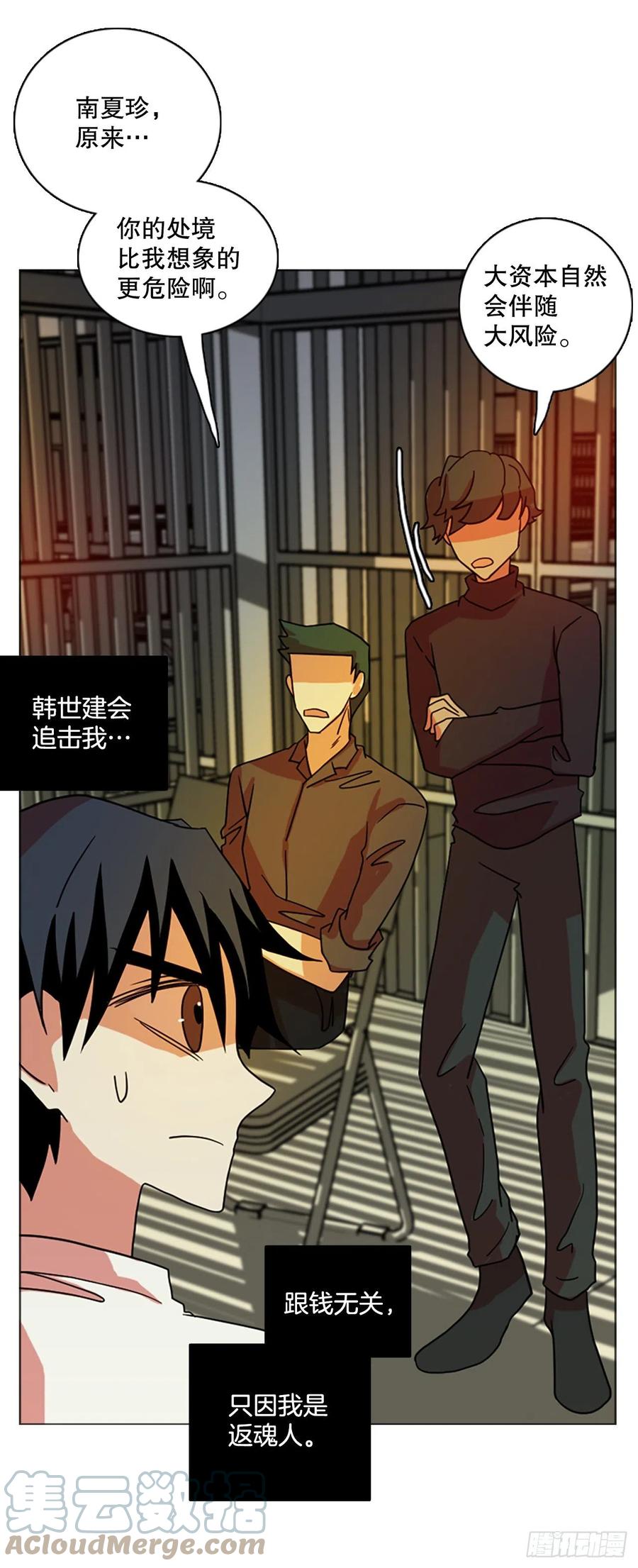 180.My Way（2）33