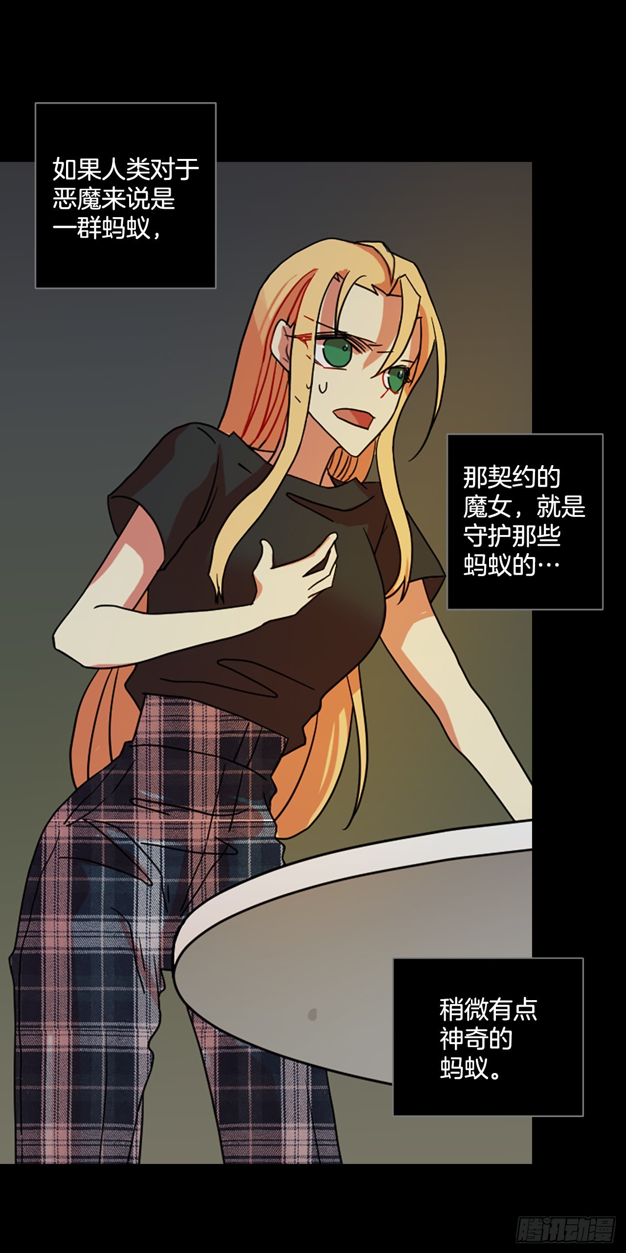 202.洪世的女儿和猎人（8）37