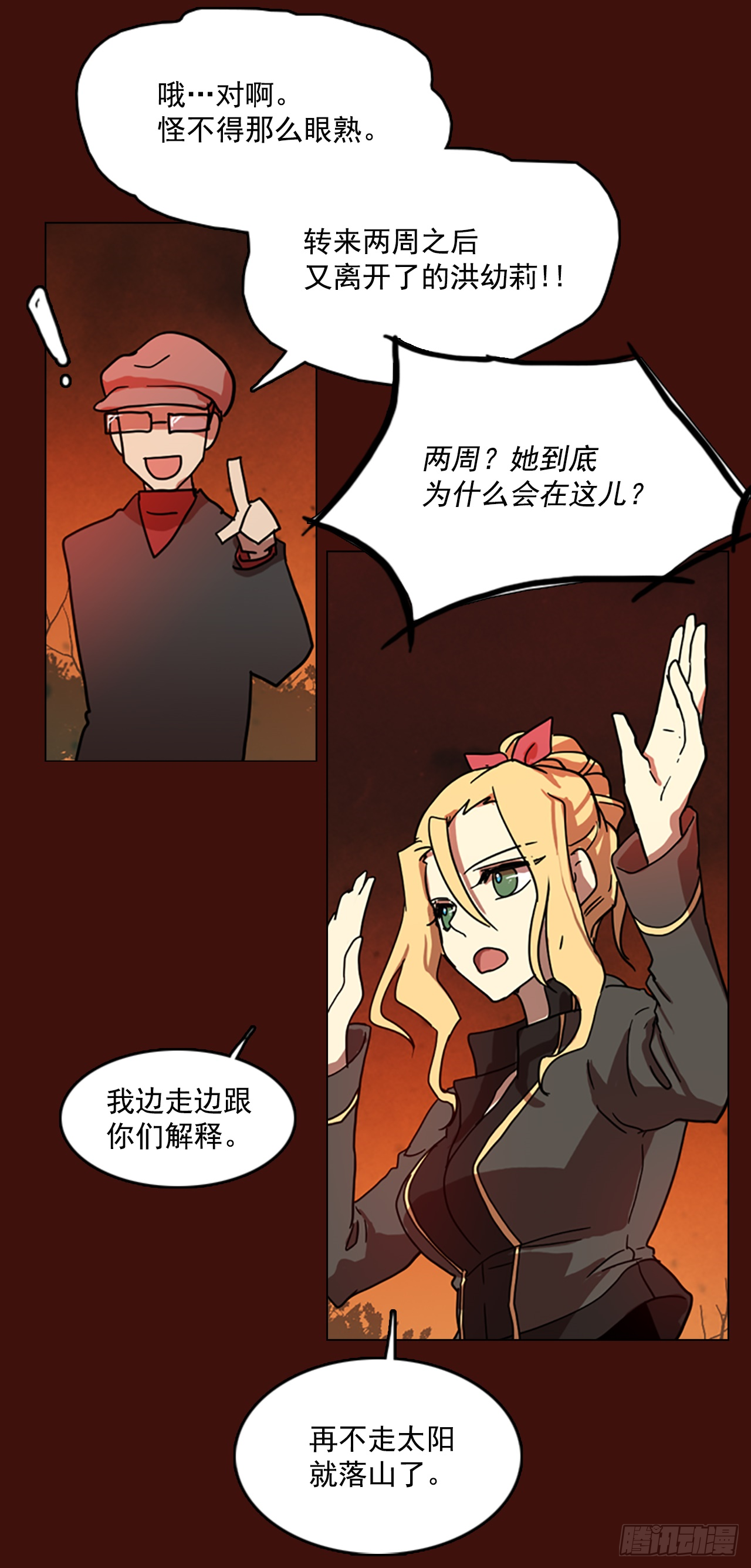 3.是敌是友34