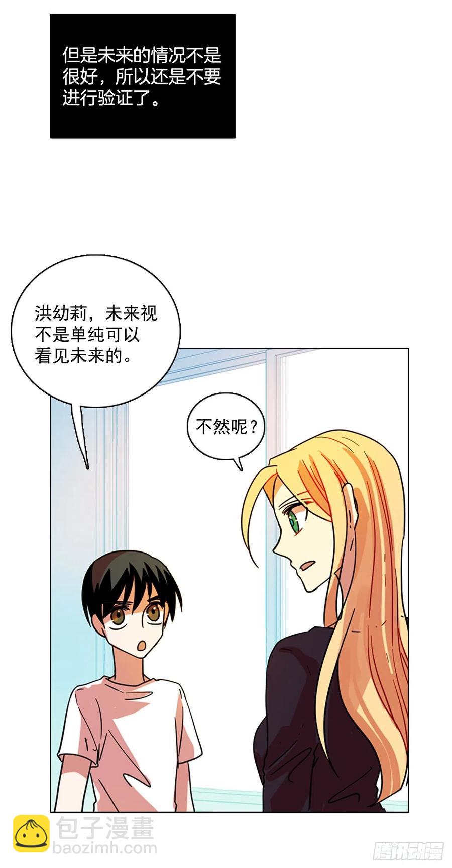 86.人心最可怕（4）42
