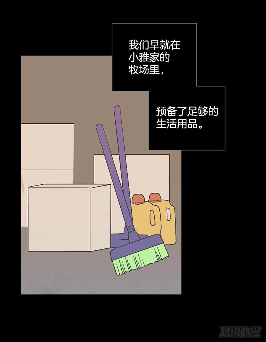 140.显而易见的陷阱（5）17